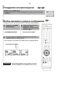 Страница 30