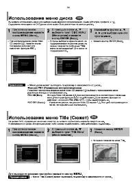 Страница 35