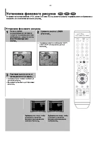 Страница 42