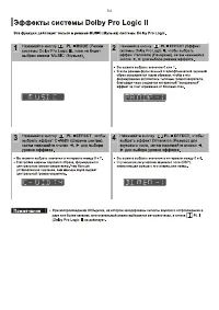 Страница 55