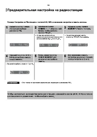 Страница 57