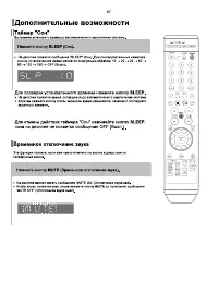 Страница 58