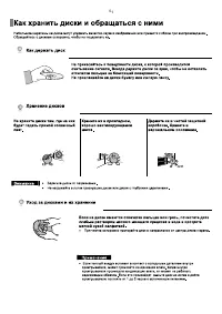 Страница 62