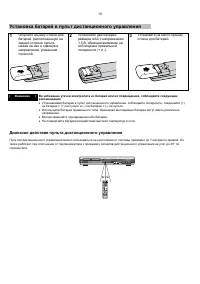 Страница 11