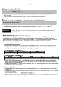 Страница 27