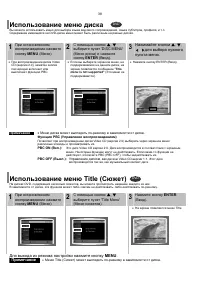 Страница 39