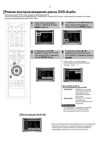 Страница 48