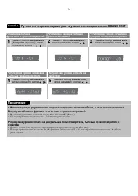 Страница 55