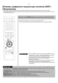 Страница 57