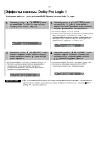 Страница 59