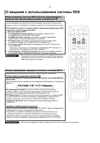 Страница 62