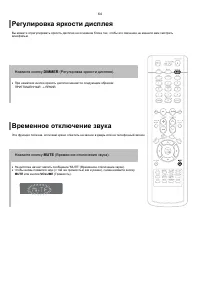 Страница 65