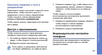 Страница 35
