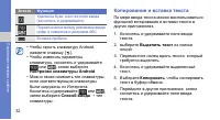 Страница 38
