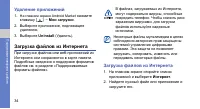 Страница 40