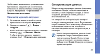 Страница 41