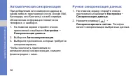 Страница 42