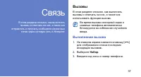 Страница 43