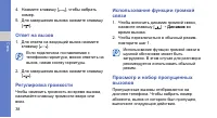 Страница 44