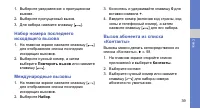Страница 45
