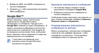 Страница 49