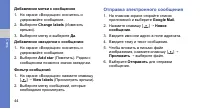 Страница 50