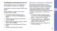 Страница 51