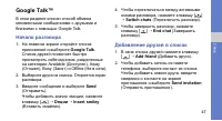 Страница 53