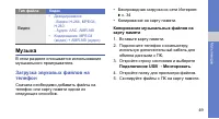 Страница 55