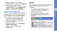 Страница 57