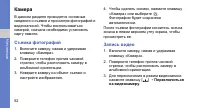 Страница 58