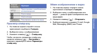 Страница 61