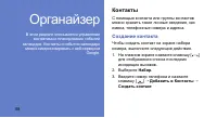 Страница 64