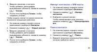 Страница 65