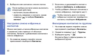Страница 66