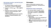 Страница 67