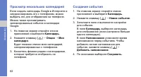 Страница 68