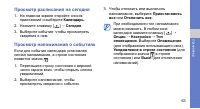 Страница 69