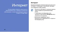 Страница 70