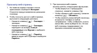 Страница 71