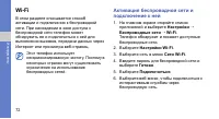 Страница 78