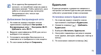 Страница 79