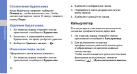 Страница 80