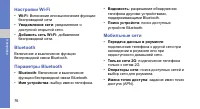 Страница 82