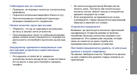 Страница 93