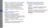 Страница 94