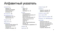 Страница 95