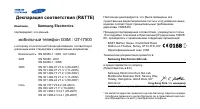 Страница 99