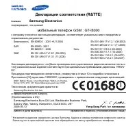 Страница 157