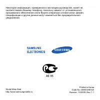 Страница 158